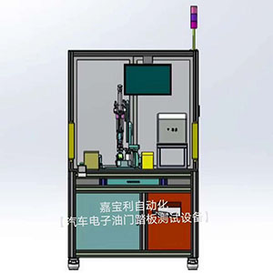 電子油門(mén)踏板性能測(cè)試設(shè)備